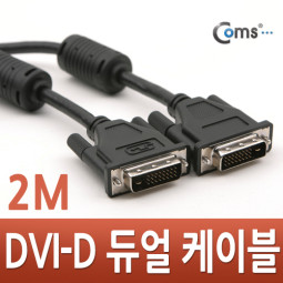 Coms DVI-D 듀얼 케이블, 2M