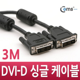 Coms DVI-D 싱글 케이블, 3M