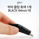 Coms 악어 클립(흑색) 1개 BLACK, 44mm 대