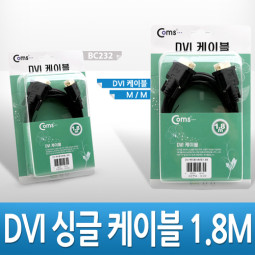 Coms DVI-D 디지털 싱글 케이블, 1.8M/고급포장