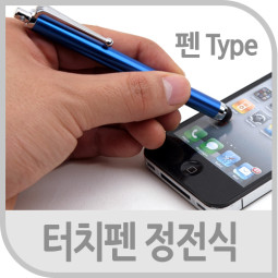 Coms 터치펜 정전식(펜모양), 청색