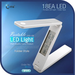 Coms USB LED램프(조명+시계), 접이식/충전사용