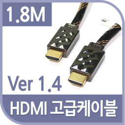 Coms HDMI 케이블(V1.4/고급/Black Metal) 1.8M