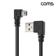 Coms USB 2.0 케이블(Short/Mini 5P M/USB 2.0 AM), 30cm/꺾임(꺽임)