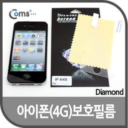Coms IOS 4G 보호필름(LCD 보호), 다이아몬드형
