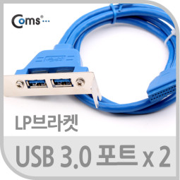 Coms USB 3.0포트(2P/LP타입), 20Pin/50cm