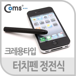 Coms 터치펜 정전식(메탈/크레용 타입) 색상 랜덤