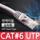 Coms 실속형 UTP CAT6 기가 랜 케이블 Direct 20M / LAN