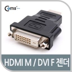 Coms HDMI젠더(HDMI M/DVI F), Black