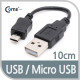 Coms USB A(M)/Micro USB(B) 케이블, 10cm