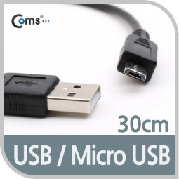 Coms USB A(M)/Micro USB(B) 케이블, 30cm