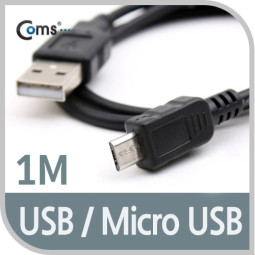 Coms USB A(M)/Micro USB(B) 케이블, 1M