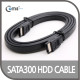 Coms SATA300 하드(HDD) 케이블(F/F), 1M/3Gbps 전송속도