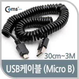 Coms USB 2.0 케이블(Short/Micro B), 30cm~3M