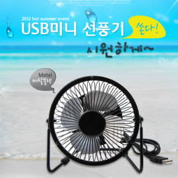 Coms USB 선풍기/상하조절/Metal - 블랙 / evn2