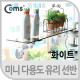 Coms 미니 다용도 유리 선반 60cm, 화이트