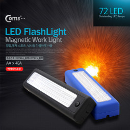 Coms 램프(72 LED) Magnetic Work Light /블루