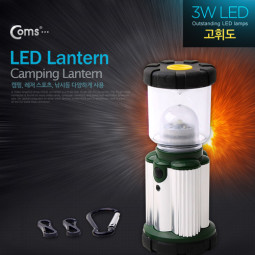 Coms 램프 (캠핑용 랜턴/3W LED)