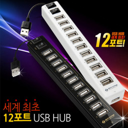 Coms USB 허브 2.0, SPIRE - 12포트