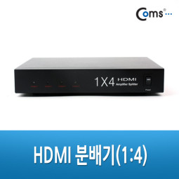 Coms HDMI 분배기 (1:4), 4대 동시출력