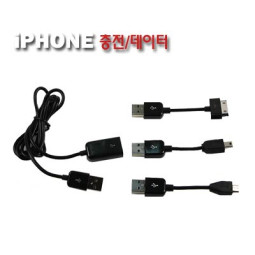 Coms 아이폰 USB 충전/데이터(3 in 1) 멀티
