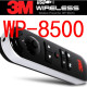 3M WP-8500 무선프리젠터