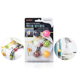 DA-MULTI CLIPS2(6색) 다목적 멀티 홀더(2구) 책상케이블정리 충전케이블정리