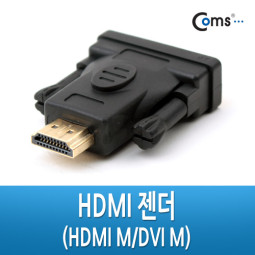 Coms HDMI젠더(HDMI M/DVI M), HDMI 단자를 DVI로 변환