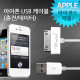 Coms 아이폰 USB 충전/데이타 케이블 65cm, 애플 정품(라이센스)