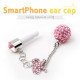 Coms 스마트폰 이어캡(큐빅/수작업) - 원형 반짝이, 핑크
