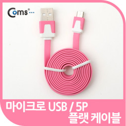 Coms USB/Micro B 플랫 케이블 충전&데이터 (핑크)
