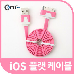 Coms iOS 스마트폰 플랫 케이블 충전&데이터 (핑크)/8핀