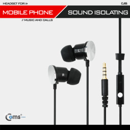 Coms 이어폰 iP-609, 검정