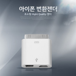 Coms IOS 변환젠더(Mini 5P+Micro B F)