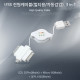 Coms USB 스마트폰 충전케이블(멀티/릴) 3in 1