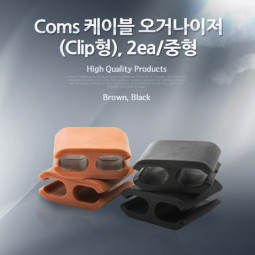 Coms 케이블 오거나이저(Clip형), 4ea/중형