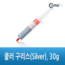 Coms 쿨러 구리스(Silver), 30g
