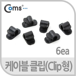 Coms 케이블 클립(Clip형), 6ea/블랙