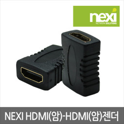 넥시 HDMI F - HDMI F 연장젠더 NX120