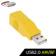 NETmate USB2.0 AM/BF 젠더