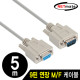 NETmate NMC-SMF50 9핀 연장 M/F 케이블 5m