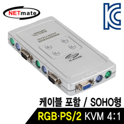 NETmate IC-614-IW RGB KVM 4:1 스위치(PS/2, SOHO용, KVM 케이블 포함)
