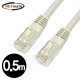 NETmate NMC-US605 CAT.6 UTP다이렉트 케이블 0.5m