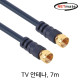 NETmate NMA-FF070N TV 안테나 케이블 7m