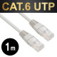 NETmate NMC-U610G CAT.6 UTP다이렉트 케이블(그레이) 보급형 1m