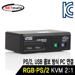 NETmate IC-312-C COMBO RGB KVM 2:1 스위치(PS/2)
