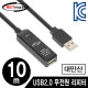 NETmate CBL-203-10M USB2.0 무전원 리피터 10m