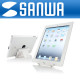 SANWA PDA-STN7W iPad·iPad2 휴대용 접이식 스탠드(화이트)