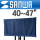 SANWA SD-DCV4740 40~47형 LCD TV 정전기 방지 커버(코발트 블루)