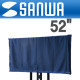 SANWA SD-DCV52 52형 LCD TV 정전기 방지 커버(코발트 블루)